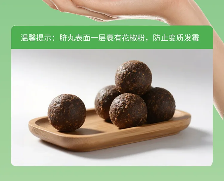 草本炫腹贴OEM代加工详情图9