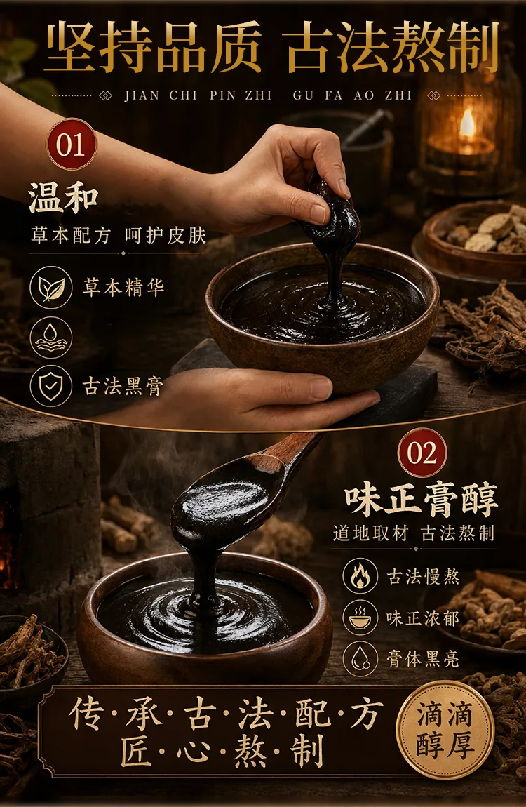 风湿关节保健贴批发详情图4