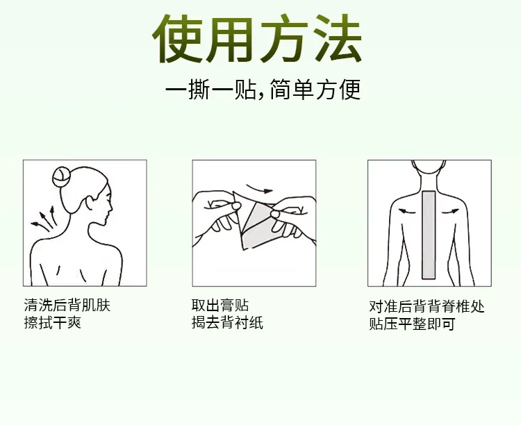 使用方法步骤图